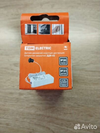 Датчик сенсорный, включение на взмах руки