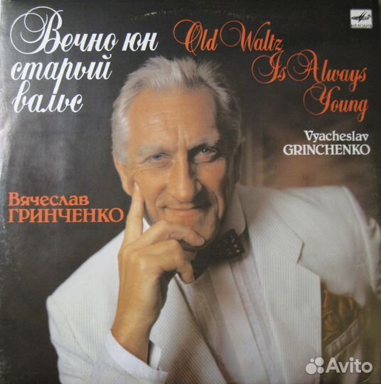 Виниловые пластинки. Отечественная эстрада 3