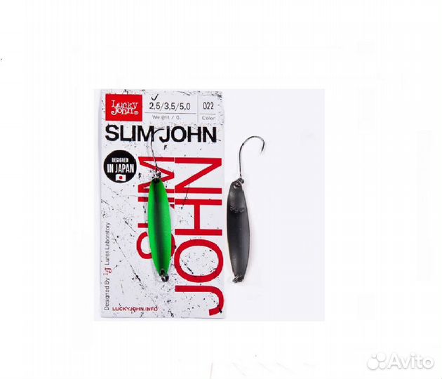 Блесна 37мм, 2,5г, 022 колеб. slim 