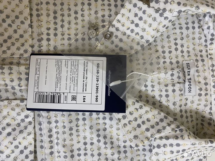 Silver spoon рубашка 164