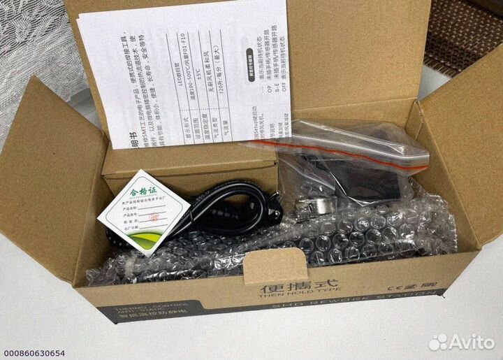 Паяльный фен 8858