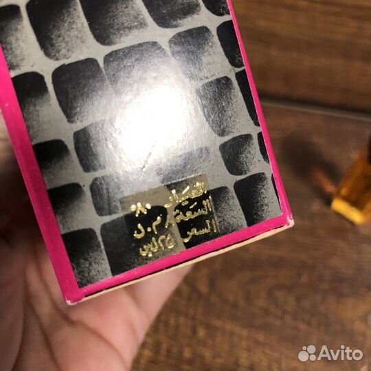 Духи винтаж Al Charkia