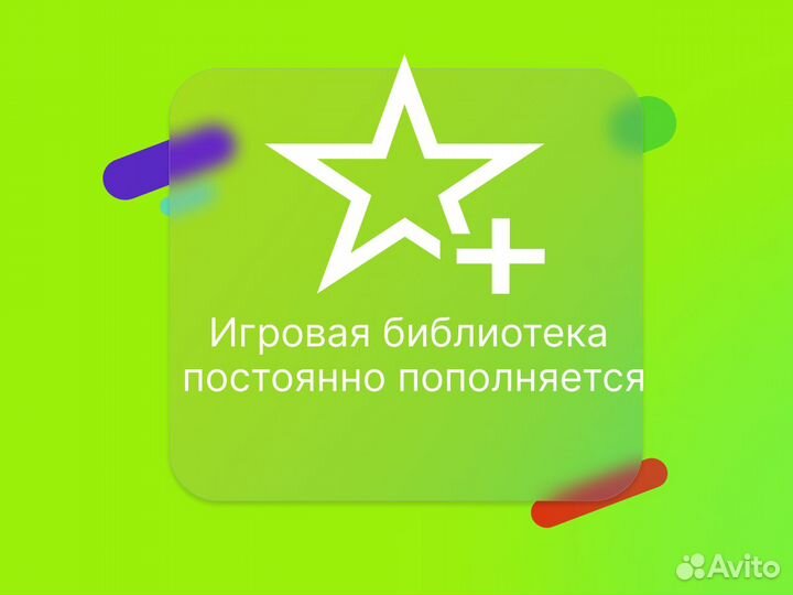 Xbox Game Pass Ultimate