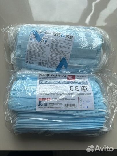 Маски одноразовые