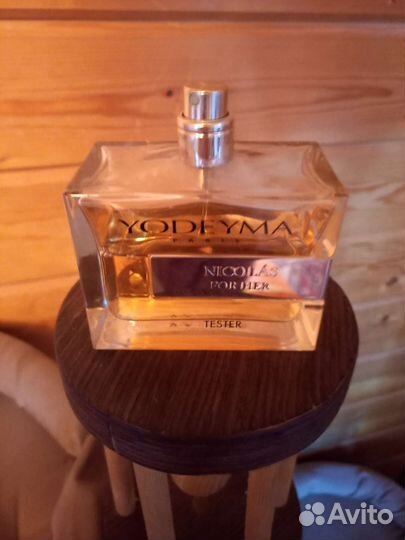 Парфюм одним лотом