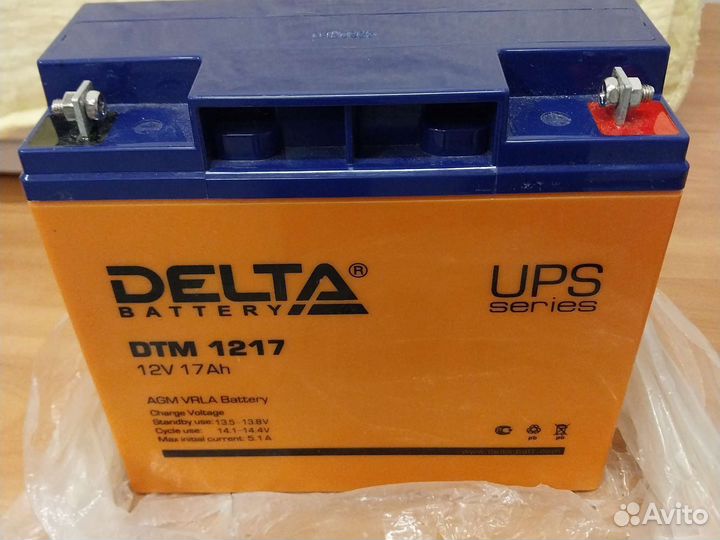 Аккумулятор