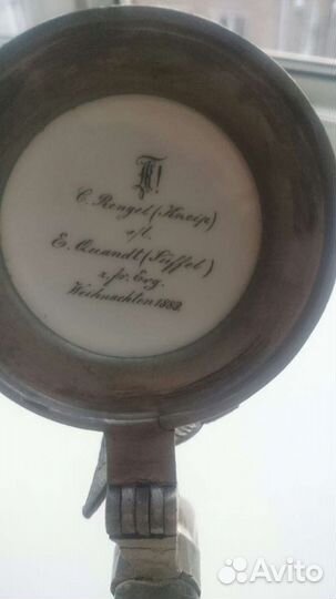 Старая кружка