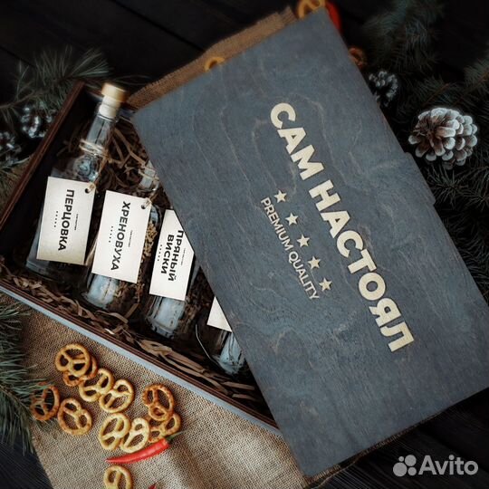 Подарочный набор для настаивания алкоголя
