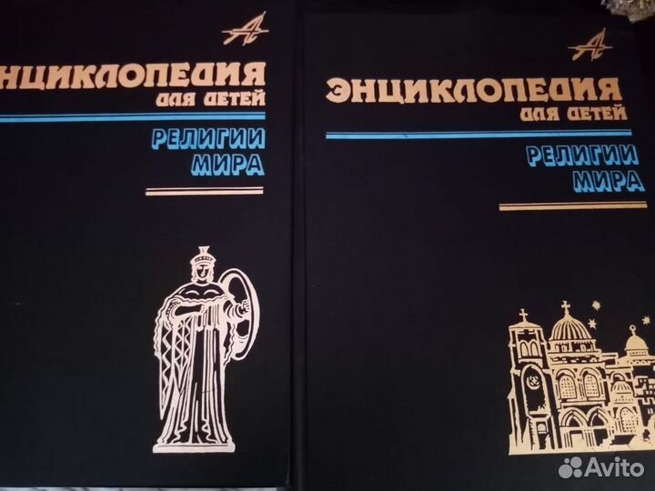 Энциклопедия для детей