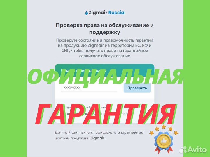 Степпер для похудения