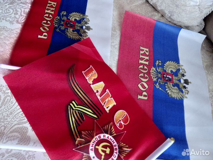Флаг России