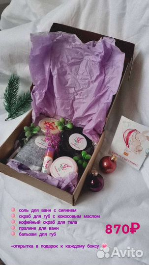 Мыло ручной работы к 8 марта (к празднику)