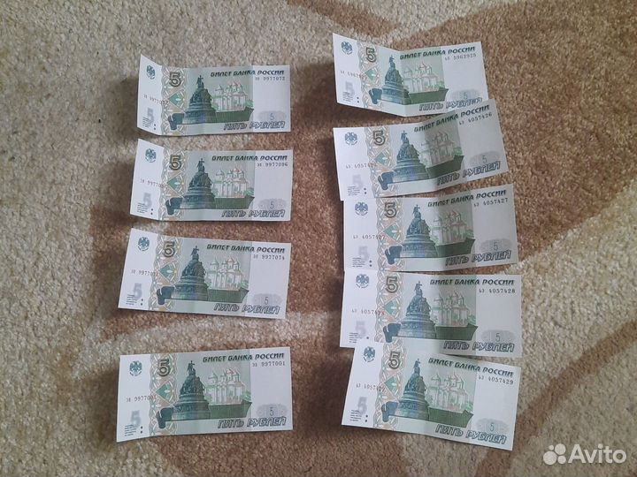 Купюры 1997 года