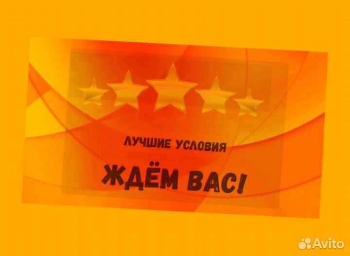 Оператор на производство Хорошие условия Без опыта М/Ж