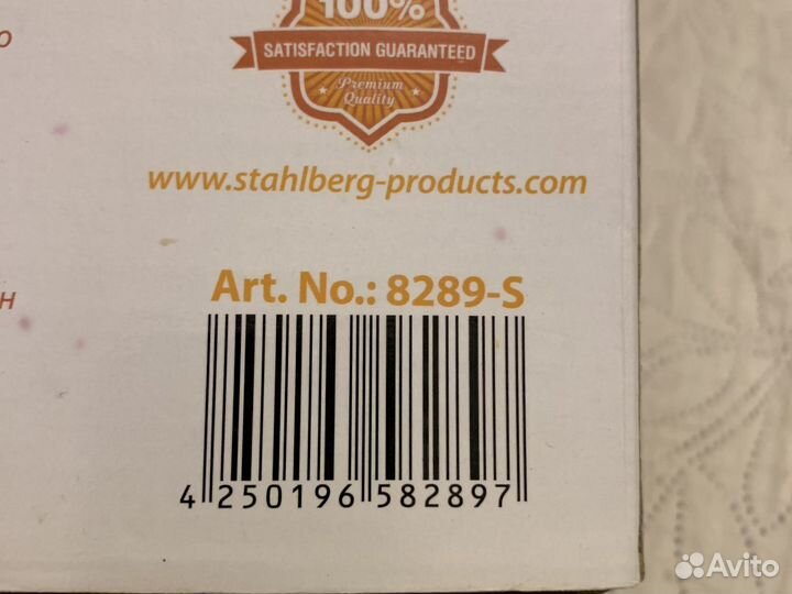 Набор для спиртных напитков