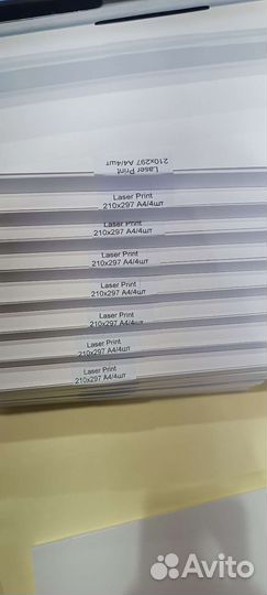 Самоклюящаяся этикетка для принтеров