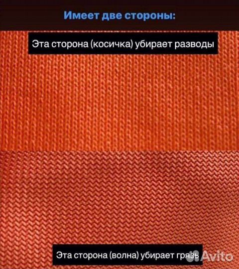 Салфетка Greenway для стекла