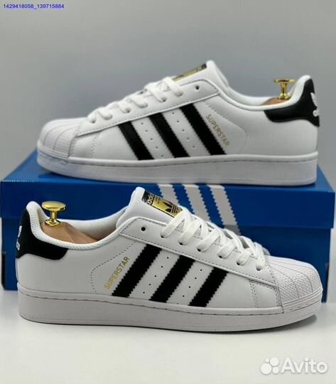 Кроссовки Adidas Superstar (Арт.84120)
