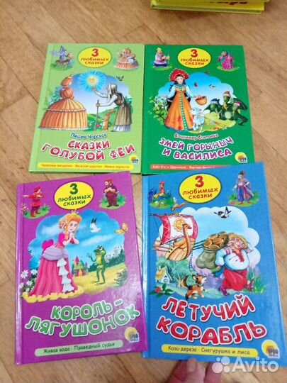 Книги детские