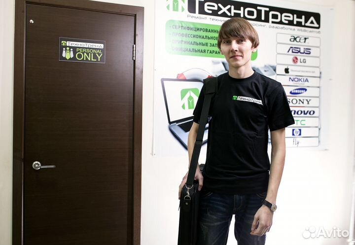 Ремонт компьютеров, ноутбуков. Официальный сервис