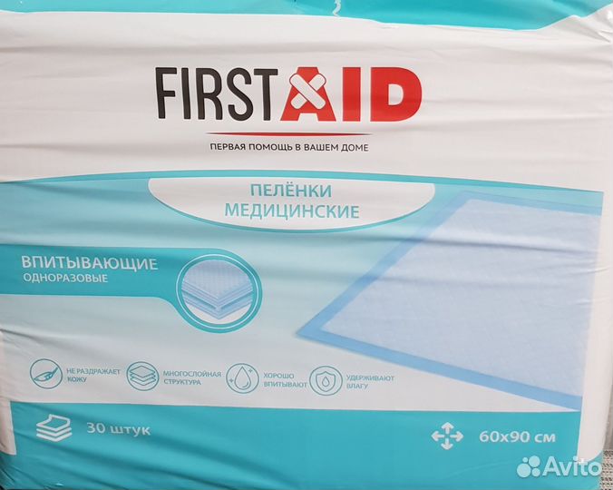 Памперсы для взрослых l и m