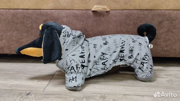 Зимний комбинезон для маленькой собаки