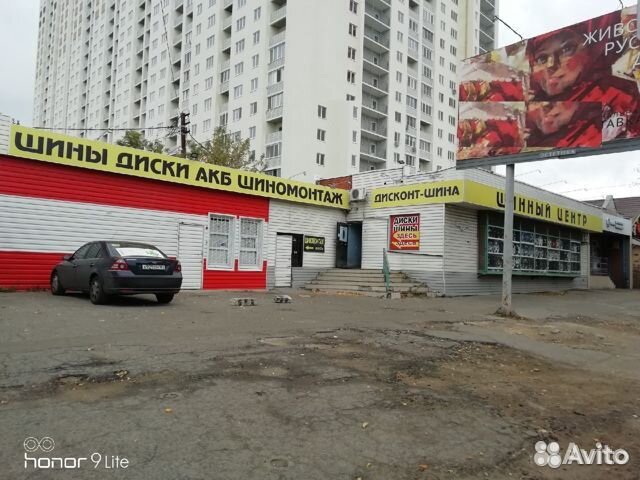 Headway HW501 195/55 R15 85T