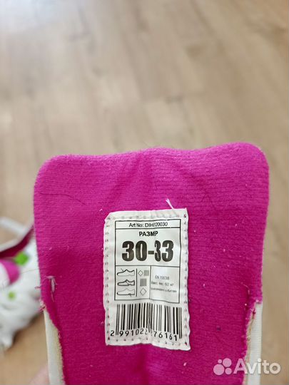 Коньки детские раздвижные 30 33 nordway