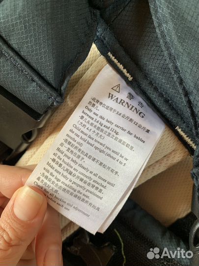 Рюкзак кенгуру переноска