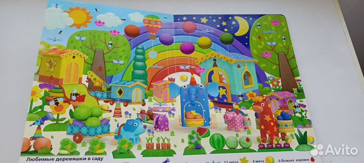 Книги детские Виммельбух