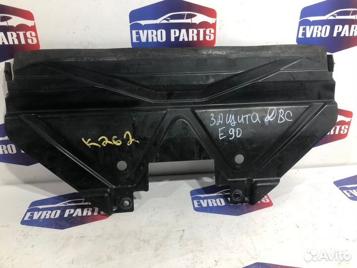 Пыльник радиатора бампера Bmw 3-Series E90