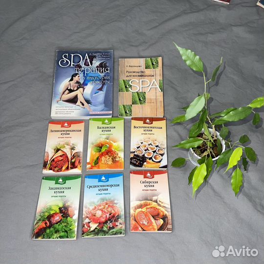 Книга рецептов