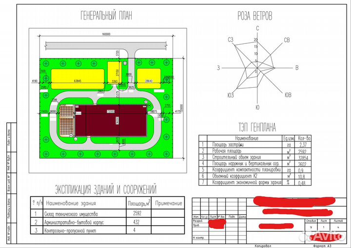 Чертежи 2D 3D Autocad (Автокад) и Revit