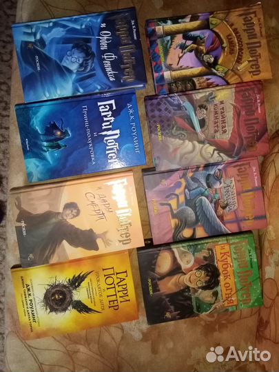 Все части книг Гарри Поттер