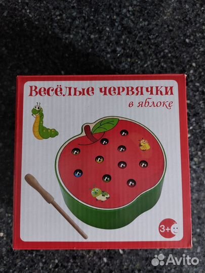 Веселые червячки
