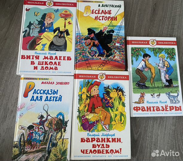 5 книг юмористических рассказов для детей