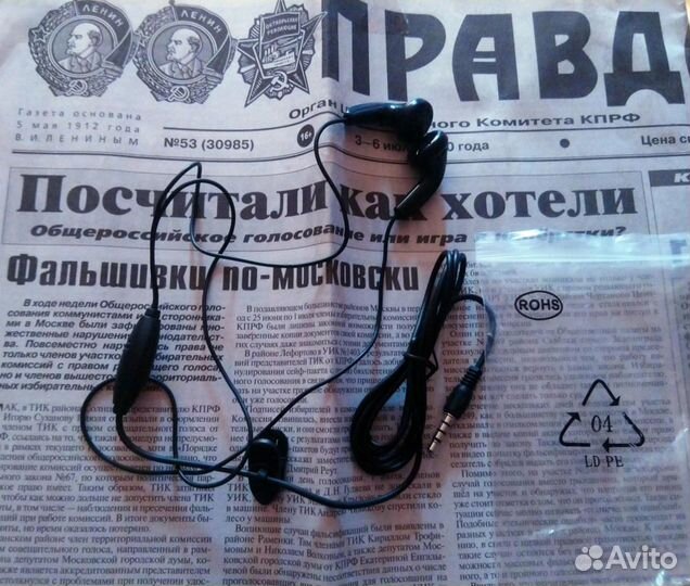 Наушники Philips черные(гарнитура)