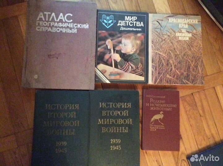 Учебники,справочники СССР