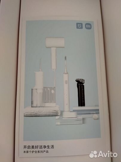 Ирригатор Xiaomi Mijia Electric Flusher MEO701