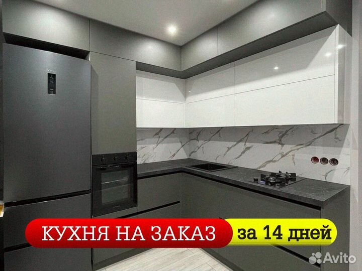 Кухня с островом
