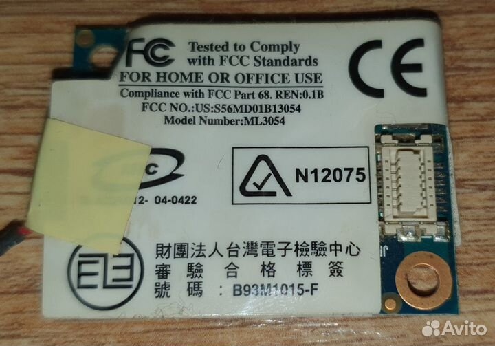 Модем motorola ML3054