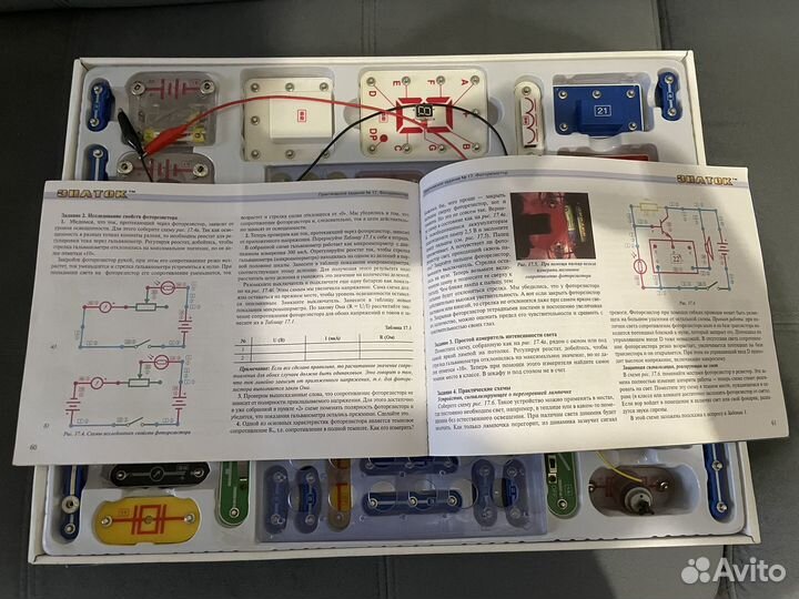 Электронный конструктор 