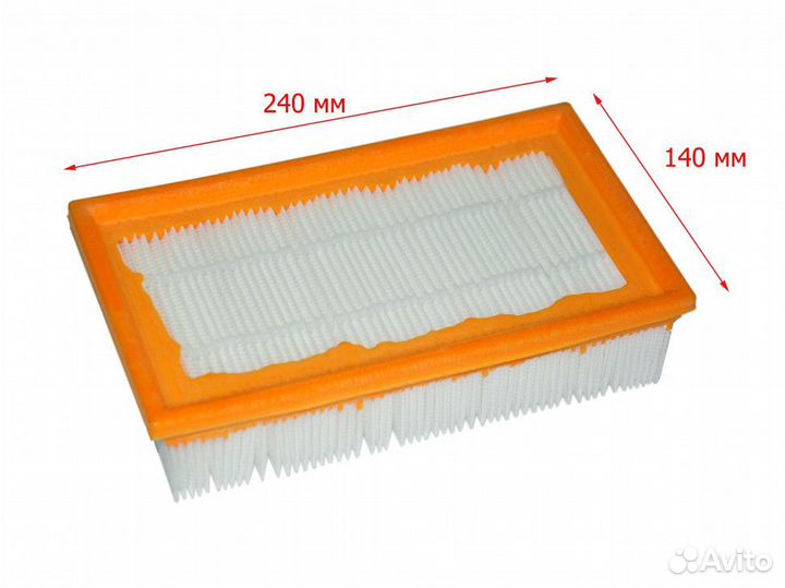 Filtero FP 111 PET Pro фильтр складчатый из полиэс