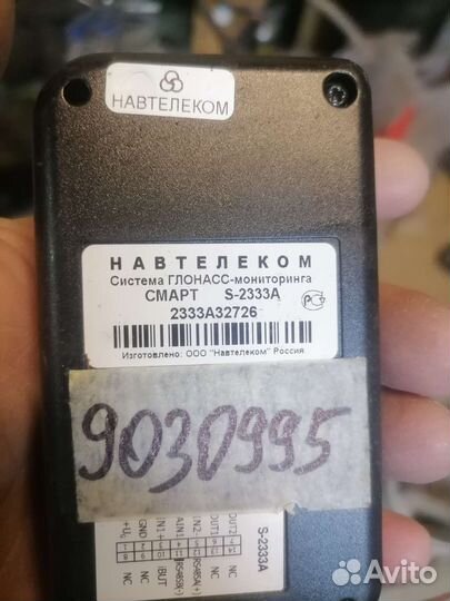 Gps трекер