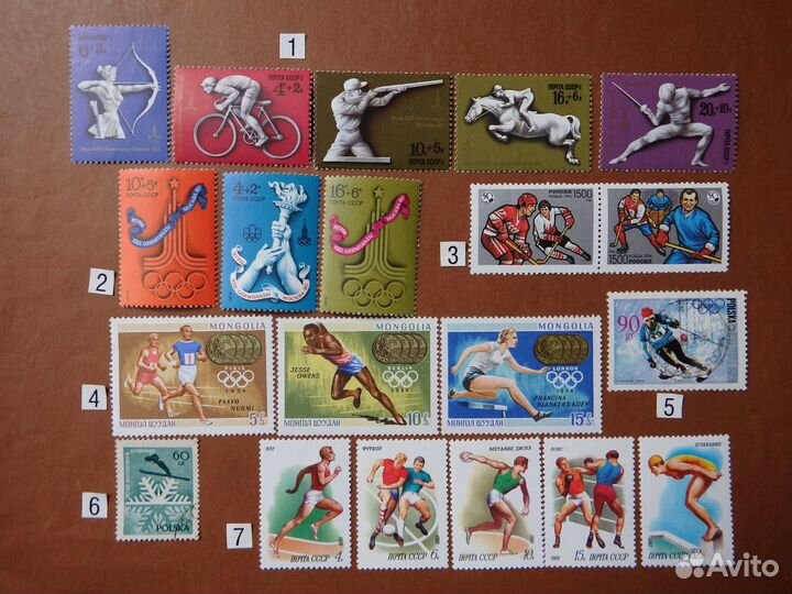 Почтовые марки. Спорт