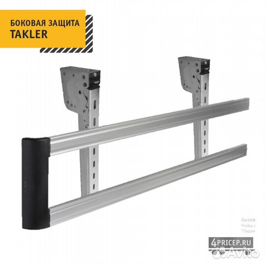 Боковая защита (отбойник)