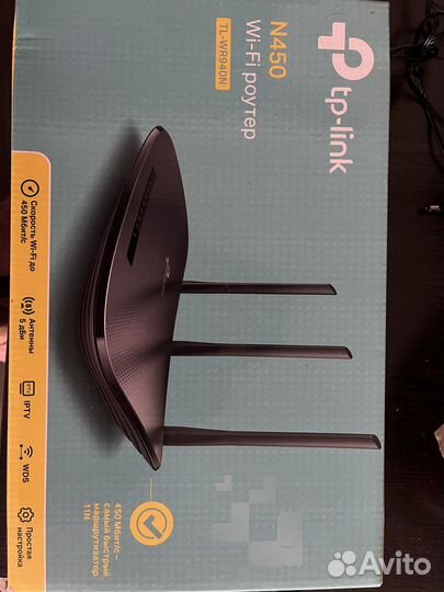 Wifi роутер TP-link TL-WR940N 450M