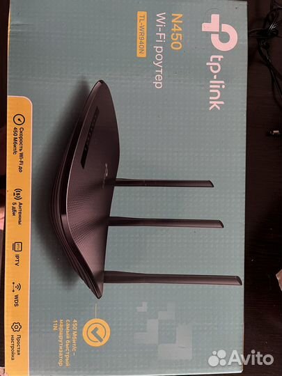 Wifi роутер TP-link TL-WR940N 450M