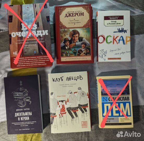 Различные книжки