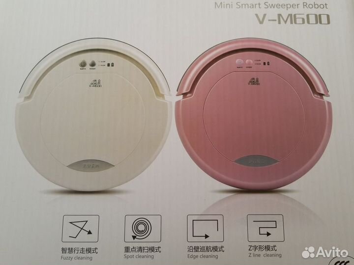 Новый Робот пылесос V-M 600